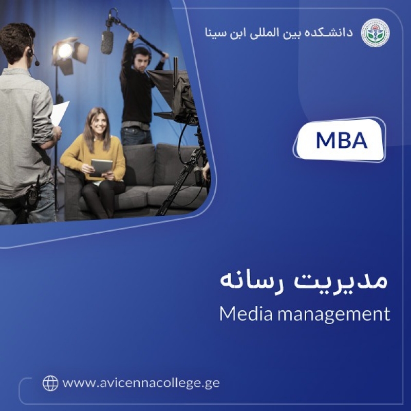 دوره MBA مدیریت سالن های زیبایی